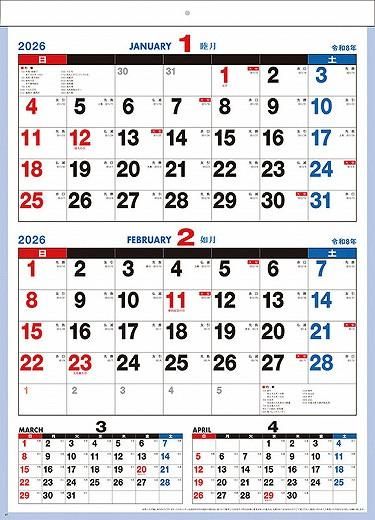 2 2026ǯ 