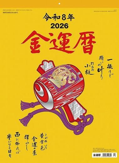 Ɀ 2026ǯ