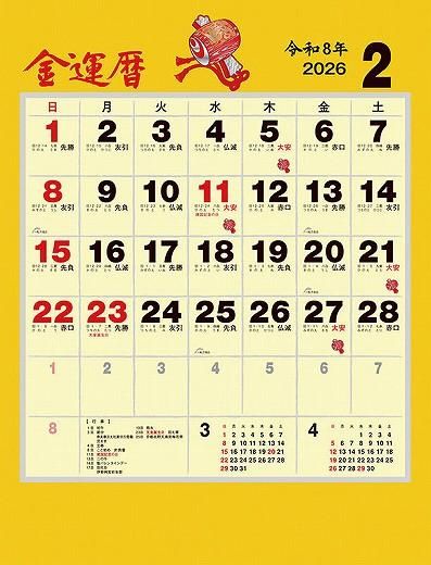 Ɀ 2026ǯ