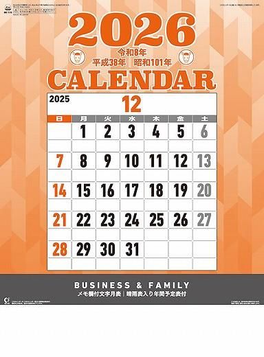 ʸɽ 2026ǯ 