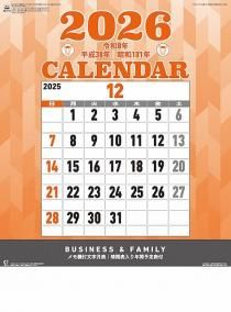 ʸɽ 2026ǯ 