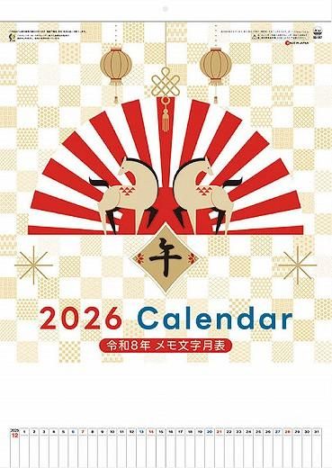 3ʸɽ 2026ǯ 