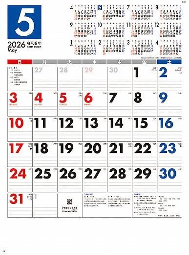 ޥ󥹥꡼ץ 2026ǯ 