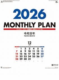 ޥ󥹥꡼ץ 2026ǯ 