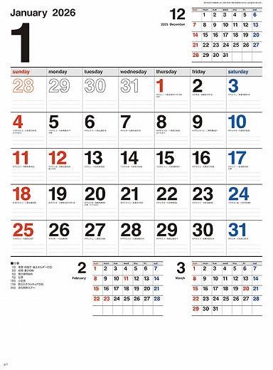 塼롦ɽ 2026ǯ 