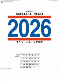 塼롦ɽ 2026ǯ 