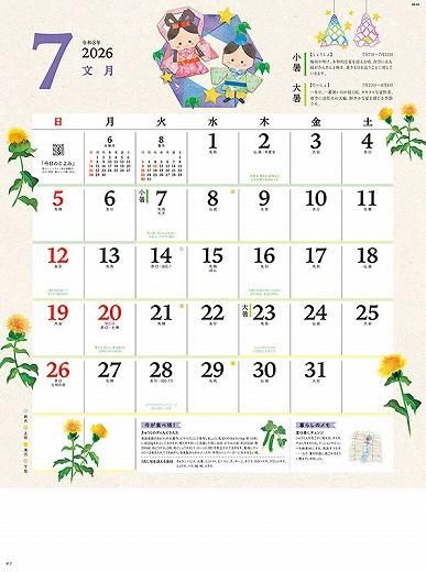 餷 2026ǯ 