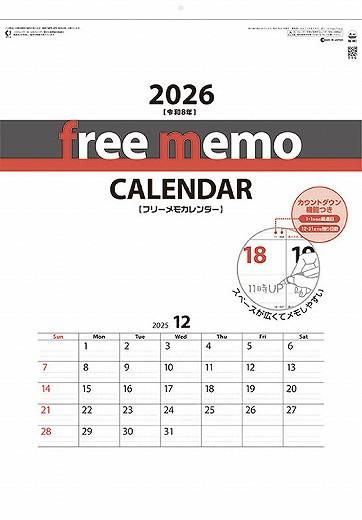 ե꡼ 2026ǯ 
