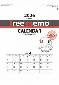 ե꡼ 2026ǯ 