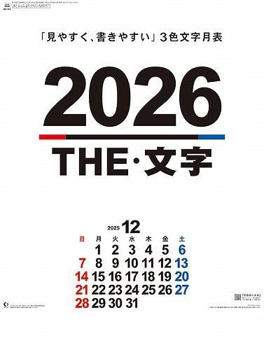 THEʸ 2026ǯ 