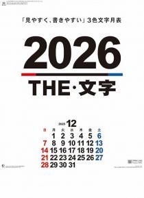 THEʸ 2026ǯ 