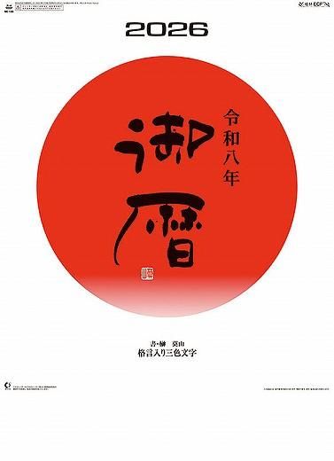ʳʸ 2026ǯ