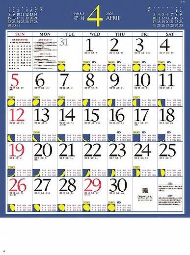  2026ǯ 