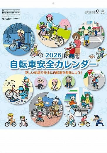 žְ 2026ǯ 