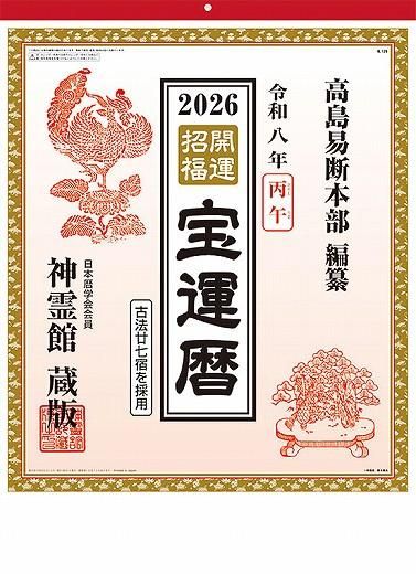 ʡ 2026ǯ