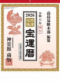 ʡ 2026ǯ