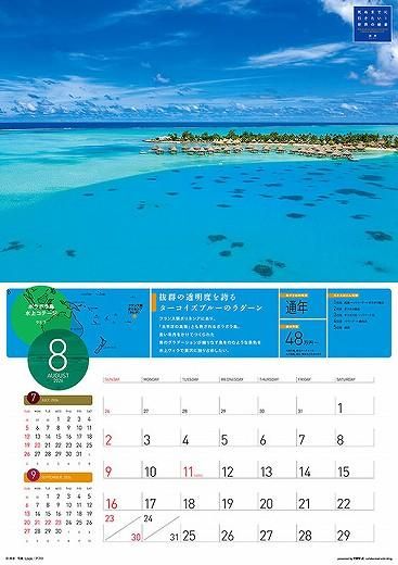 ̤ޤǤ˹Ԥ 2026ǯ 
