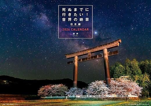 ̤ޤǤ˹Ԥ  2026ǯ 