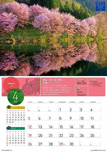 ̤ޤǤ˹Ԥ  2026ǯ 