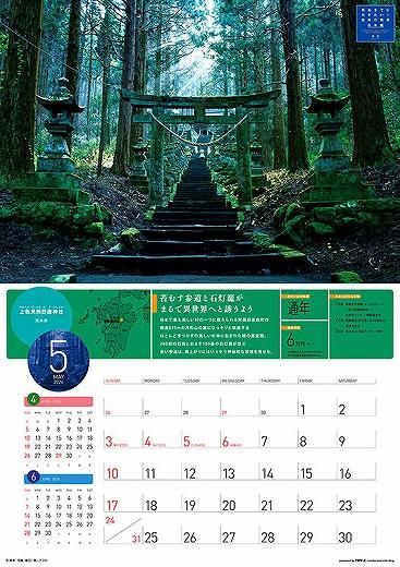̤ޤǤ˹Ԥ  2026ǯ 