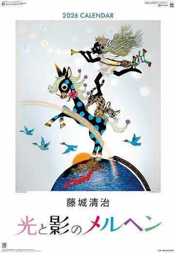 ƣ ȱƤΥإ 2026ǯ 