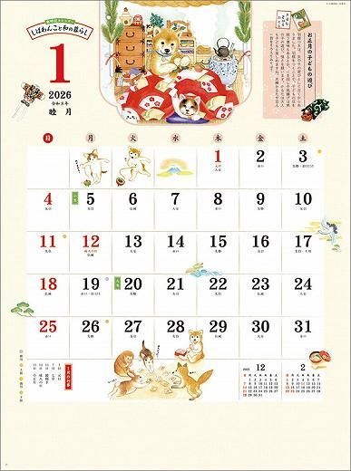 л Ф󤳤¤餷 2026ǯ