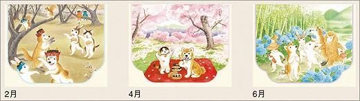л Ф󤳤¤餷 2026ǯ
