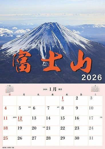 ܡٻλץ塼 2026ǯ 