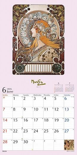 ߥ奷 2026ǯ 