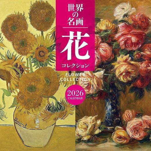 ̾ ֥쥯 2026ǯ 