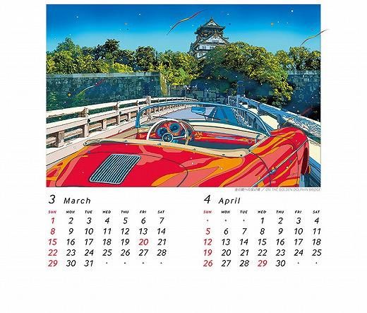  ڱѿ 2026ǯ 