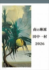 ¼ 2026ǯ 