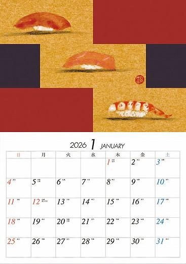 ҲϺ 2026ǯ 