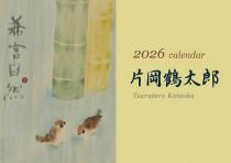 ҲϺ 2026ǯ 