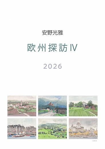  2026ǯ 