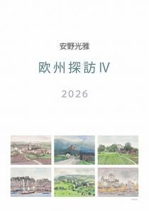  2026ǯ 