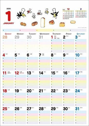 餹Υѥ䤵 եߥ꡼ 2026ǯ