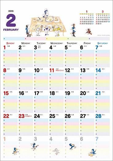 餹Υѥ䤵 եߥ꡼ 2026ǯ