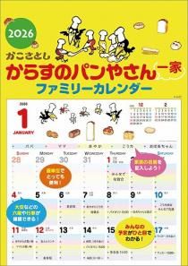 餹Υѥ䤵 եߥ꡼ 2026ǯ