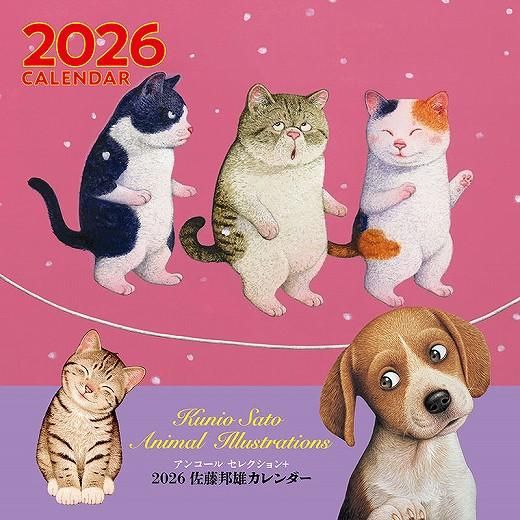 ƣˮͺ 2026ǯ 