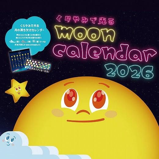 ࡼ 2026ǯ 