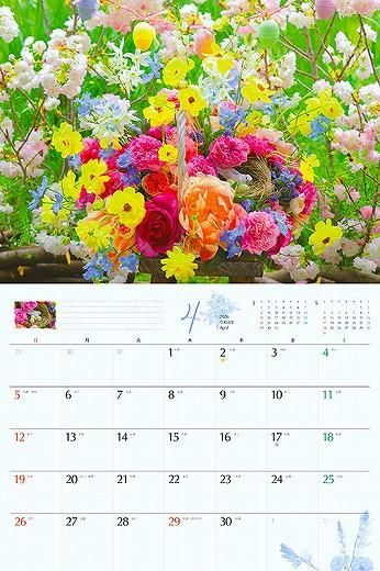 󥸥ڡ֥ 2026ǯ