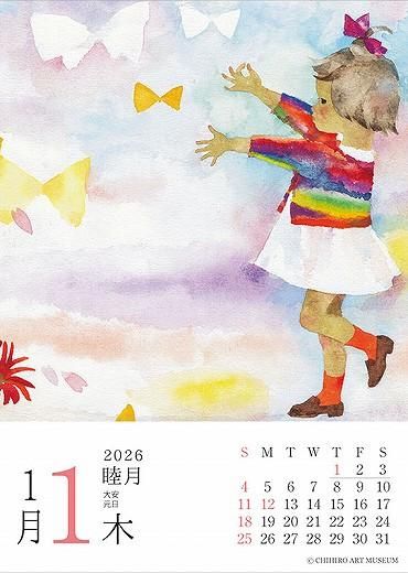 蘆Ҥ ᤯ 2026ǯ 
