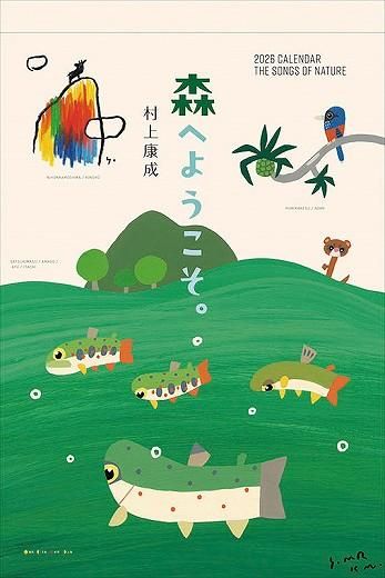 ؤ褦 2026ǯ 