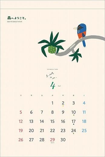 ؤ褦 2026ǯ 