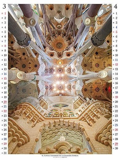 GAUDI եߥꥢȴפη¤ʪ 2026ǯ 