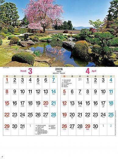 ܤ 2026ǯ 
