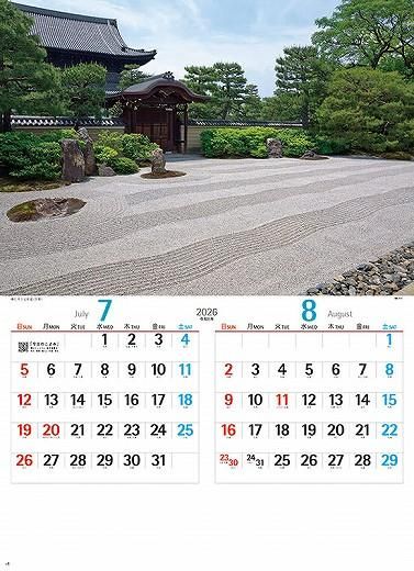 ̾ླྀ 2026ǯ 