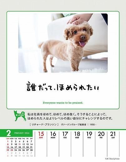 ϥ󥹡 2026ǯ 