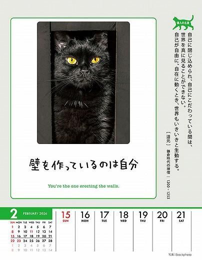 ϥ˥Ȥʤ롪 2026ǯ 